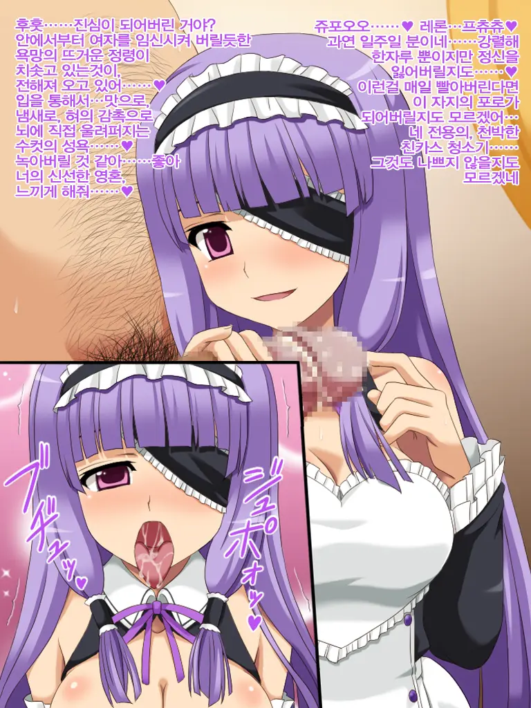 Akogare No Ano Host Girl Wa Boku No Chinkasu Soujiki Side-B
